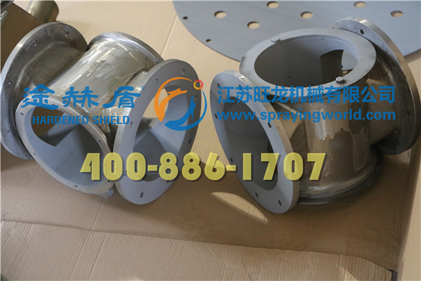 卸灰閥噴涂耐磨材料、粉體卸灰閥噴涂耐磨層